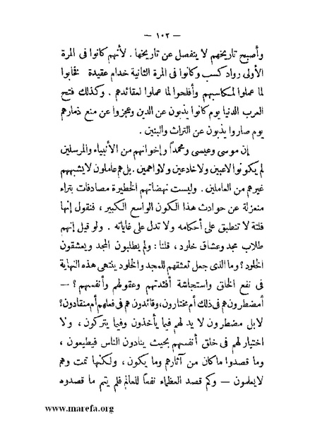 ملف:مجمع الأحياء.pdf