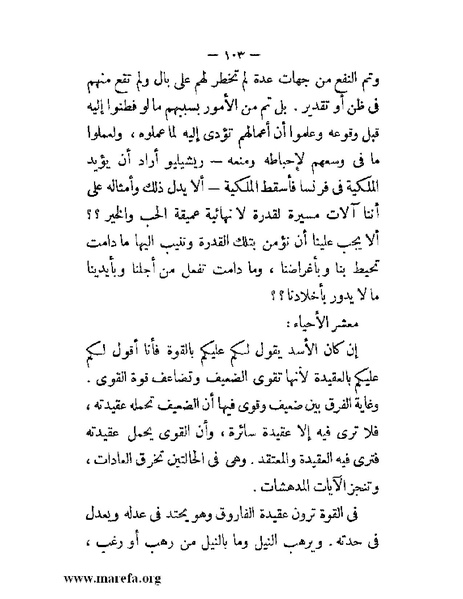 ملف:مجمع الأحياء.pdf