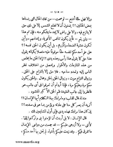 ملف:مجمع الأحياء.pdf