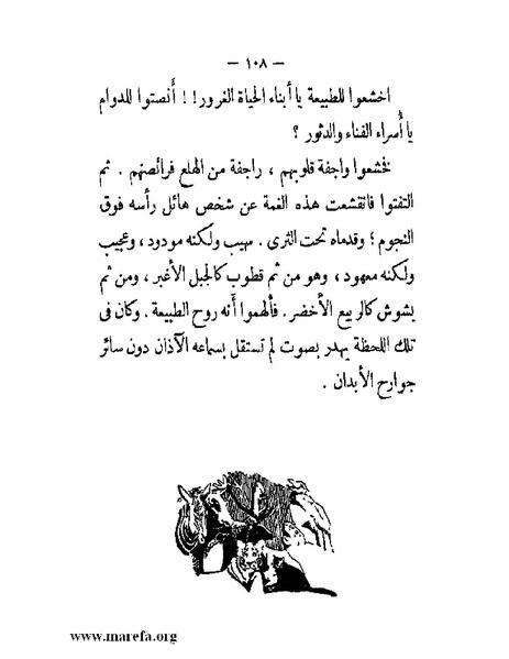 ملف:مجمع الأحياء.pdf