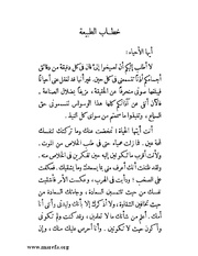 الصفحة التالية &larr;