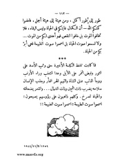 الصفحة التالية &larr;