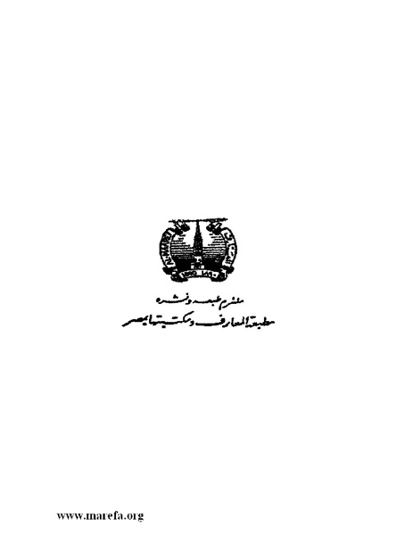 ملف:مجمع الأحياء.pdf