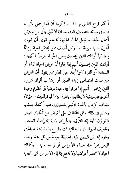 ملف:مجمع الأحياء.pdf