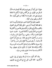 الصفحة التالية &larr;