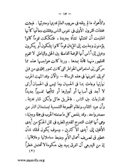 الصفحة التالية &larr;