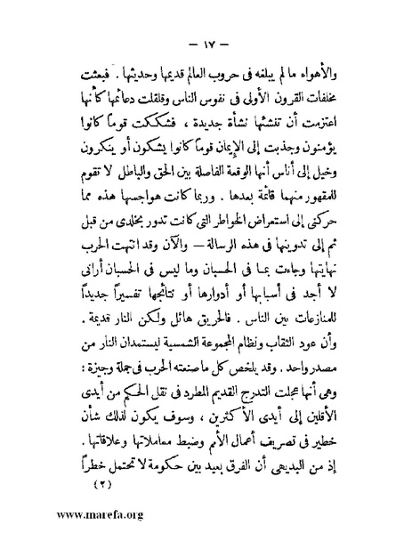 ملف:مجمع الأحياء.pdf