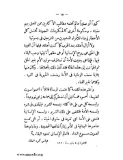 الصفحة التالية &larr;