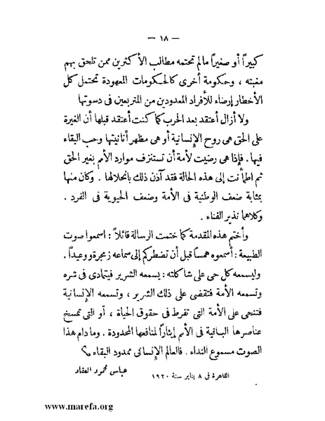 ملف:مجمع الأحياء.pdf