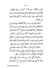 الصفحة التالية &larr;