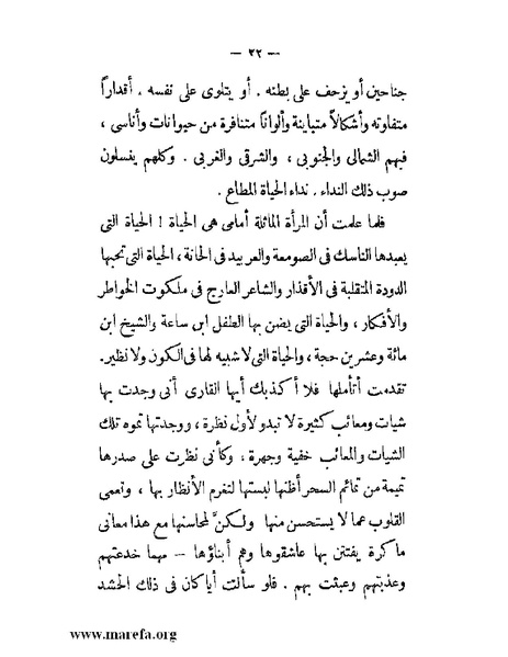 ملف:مجمع الأحياء.pdf