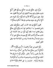 الصفحة التالية &larr;