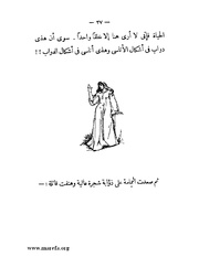 الصفحة التالية &larr;