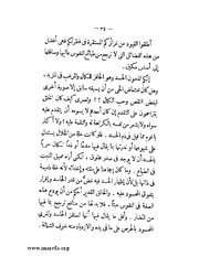 الصفحة التالية &larr;