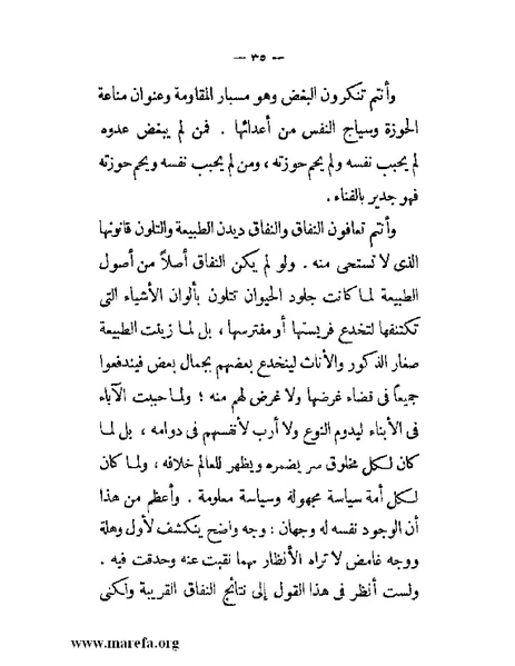 ملف:مجمع الأحياء.pdf