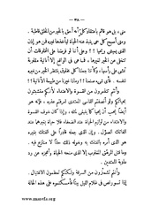 الصفحة التالية &larr;