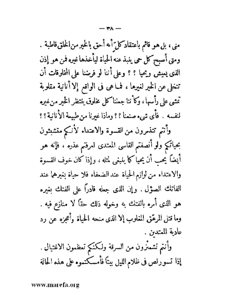 ملف:مجمع الأحياء.pdf