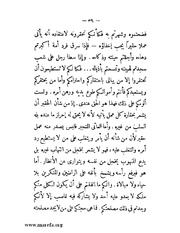 الصفحة التالية &larr;