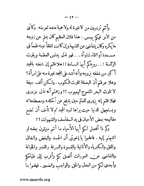 ملف:مجمع الأحياء.pdf