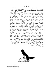 الصفحة التالية &larr;