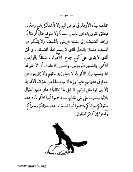 ملف:مجمع الأحياء.pdf