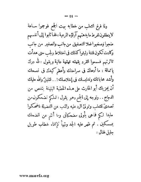 ملف:مجمع الأحياء.pdf