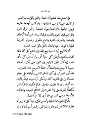 الصفحة التالية &larr;