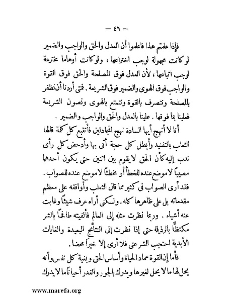 ملف:مجمع الأحياء.pdf