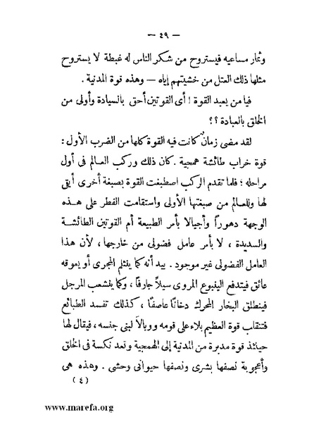 ملف:مجمع الأحياء.pdf