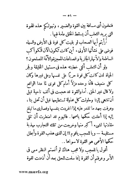 ملف:مجمع الأحياء.pdf