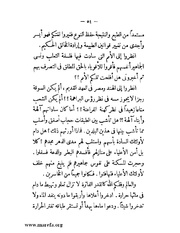 الصفحة التالية &larr;