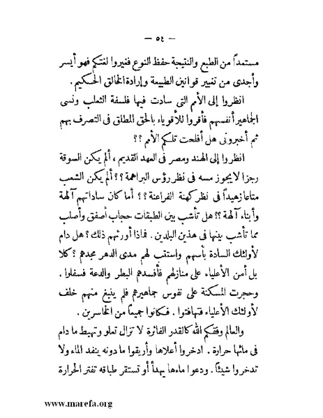 ملف:مجمع الأحياء.pdf