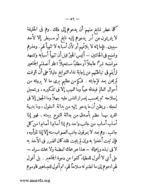 ملف:مجمع الأحياء.pdf