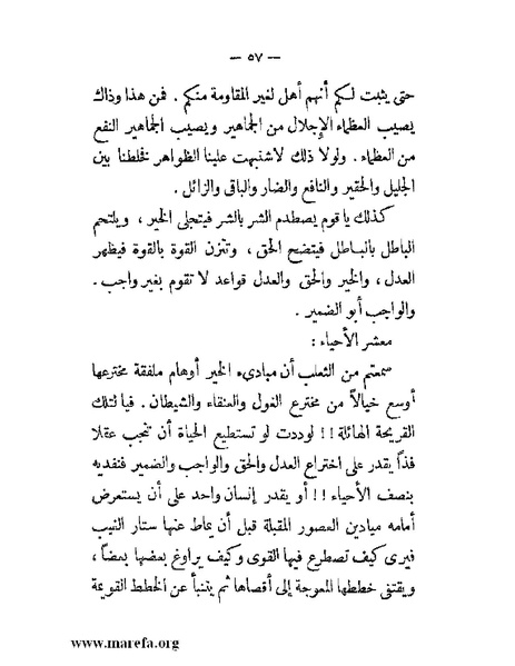 ملف:مجمع الأحياء.pdf