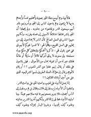 الصفحة التالية &larr;