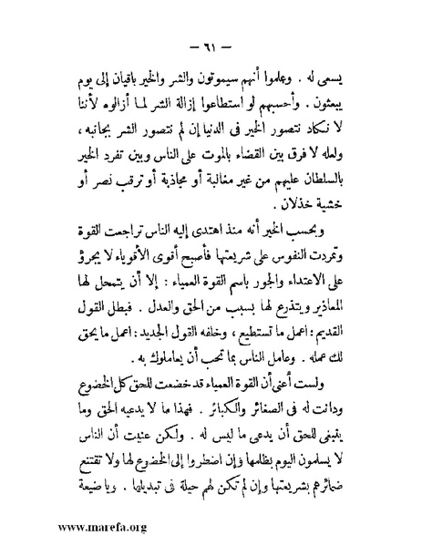 ملف:مجمع الأحياء.pdf