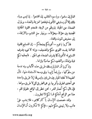 الصفحة التالية &larr;