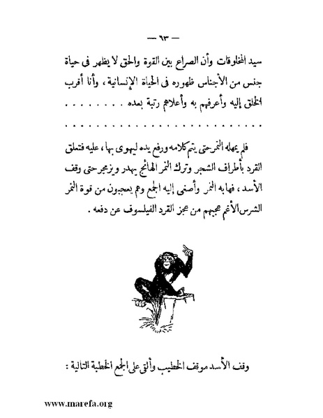 ملف:مجمع الأحياء.pdf