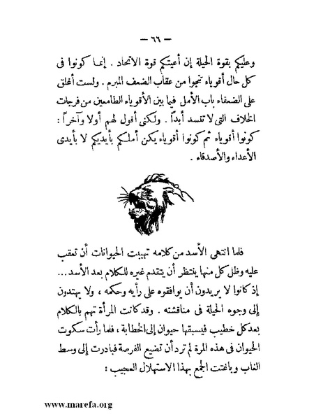 ملف:مجمع الأحياء.pdf