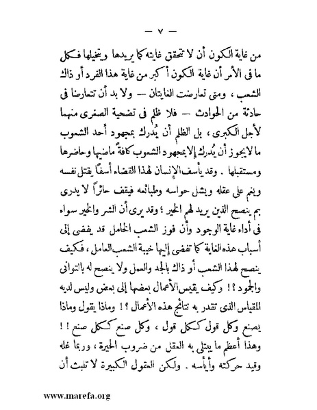 ملف:مجمع الأحياء.pdf