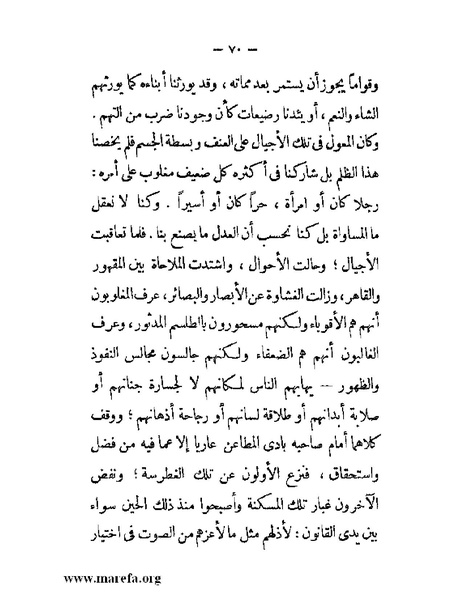 ملف:مجمع الأحياء.pdf