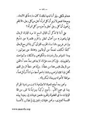 الصفحة التالية &larr;