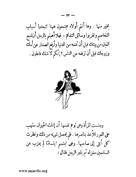 ملف:مجمع الأحياء.pdf