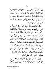 الصفحة التالية &larr;