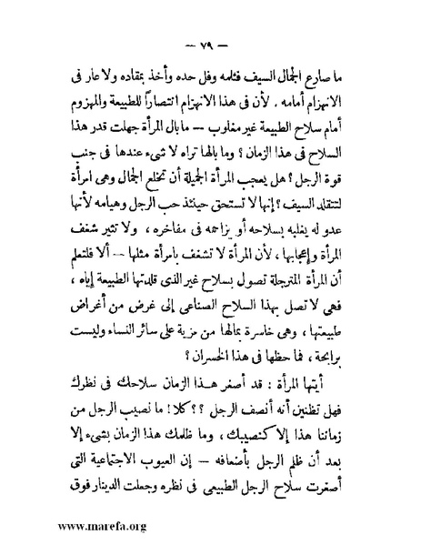 ملف:مجمع الأحياء.pdf