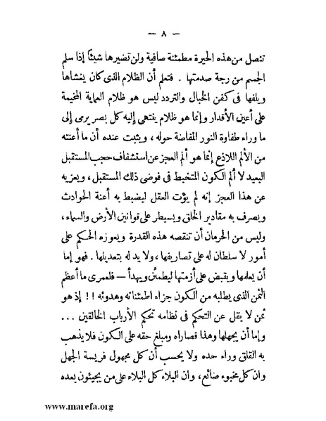 ملف:مجمع الأحياء.pdf