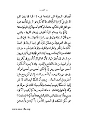 الصفحة التالية &larr;