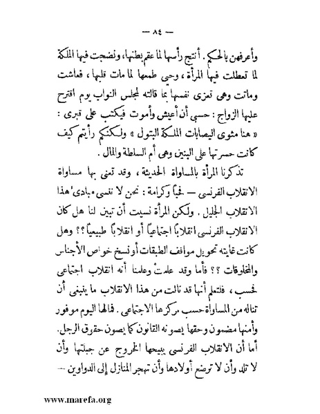 ملف:مجمع الأحياء.pdf