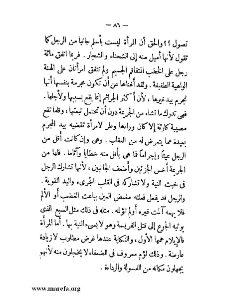 ملف:مجمع الأحياء.pdf