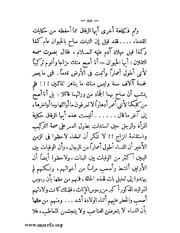 الصفحة التالية &larr;